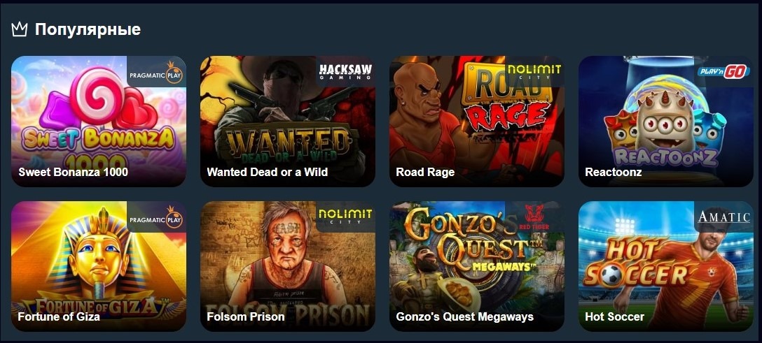 Правила и условия Gizbo Casino