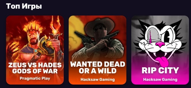 Gizbo Casino активация промокода