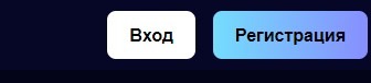 Gizbo Casino Регистрация через актуальное зеркало
